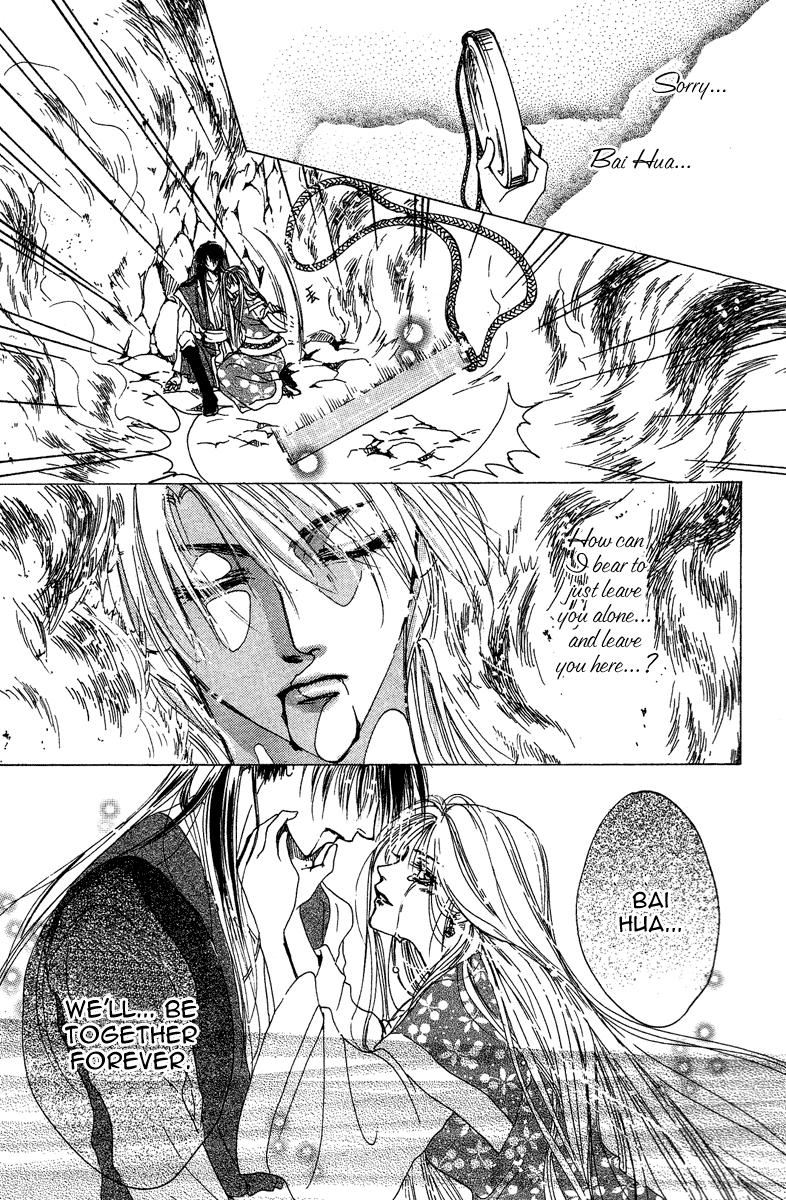 Tao Tie Jie Curse of Regret -Final Part- 第14页