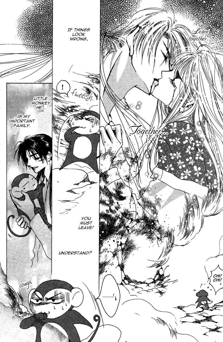 Tao Tie Jie Curse of Regret -Final Part- 第15页