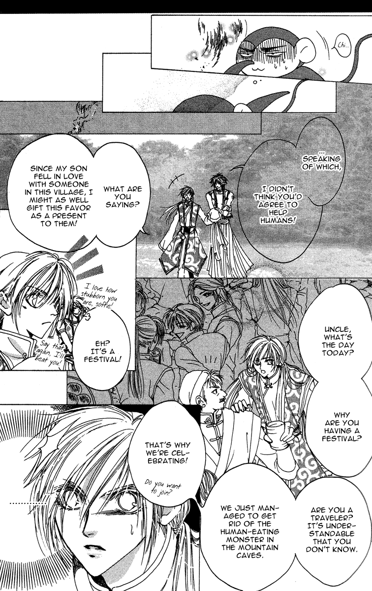 Tao Tie Jie Curse of Regret -Final Part- 第16页