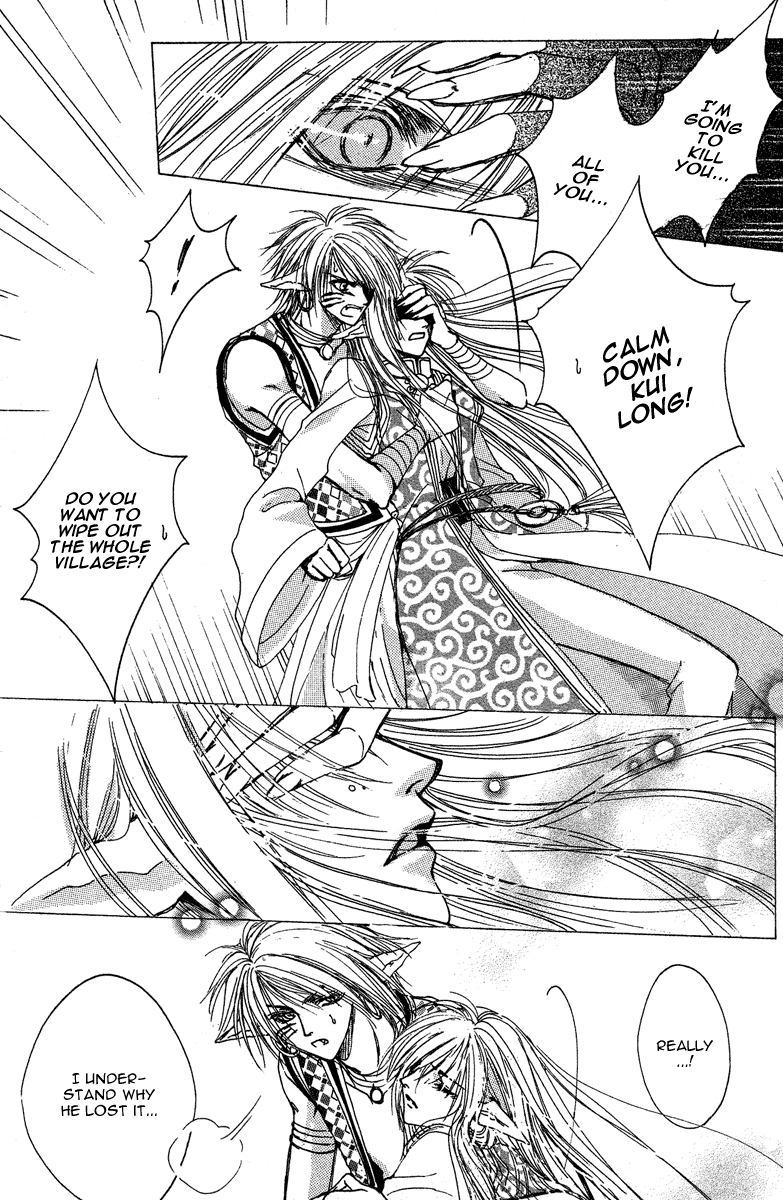 Tao Tie Jie Curse of Regret -Final Part- 第20页