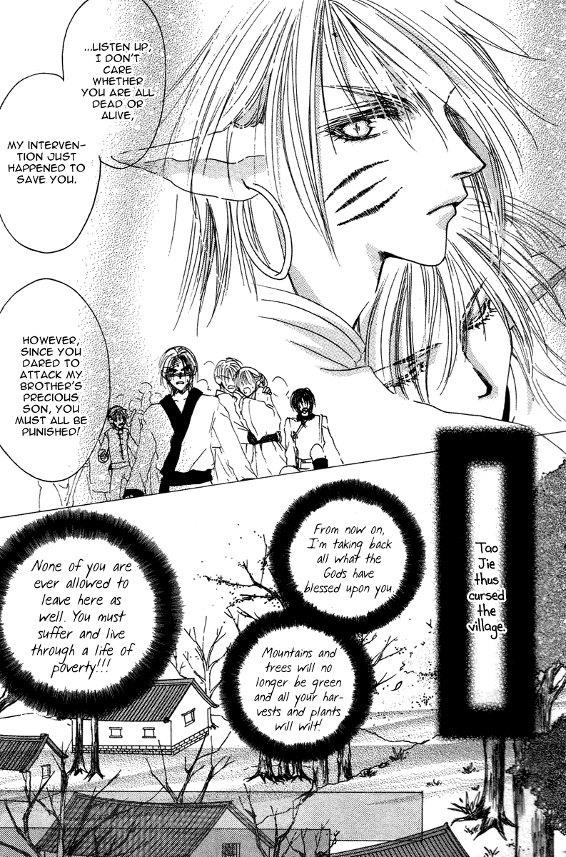 Tao Tie Jie Curse of Regret -Final Part- 第21页