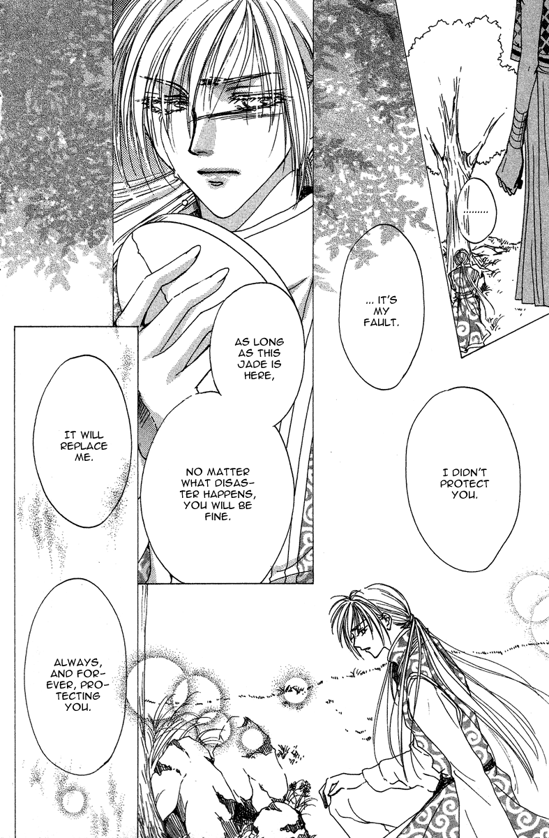 Tao Tie Jie Curse of Regret -Final Part- 第22页