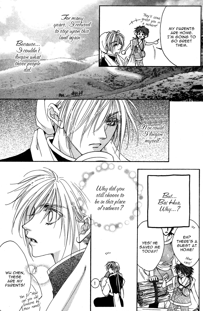 Tao Tie Jie Curse of Regret -Final Part- 第25页