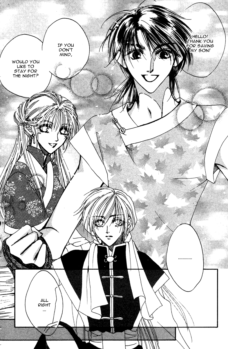 Tao Tie Jie Curse of Regret -Final Part- 第26页