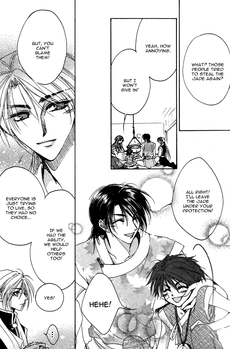 Tao Tie Jie Curse of Regret -Final Part- 第27页