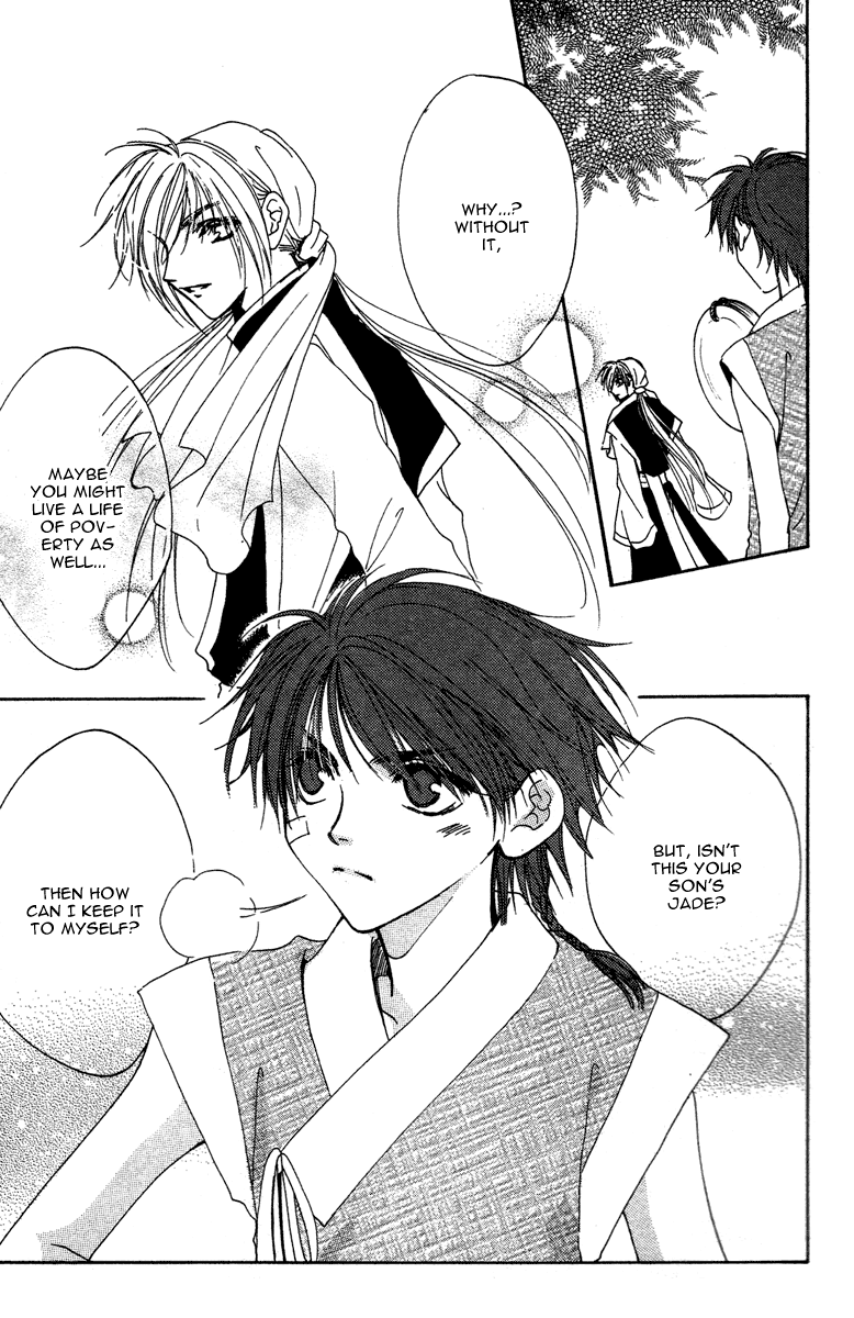 Tao Tie Jie Curse of Regret -Final Part- 第29页
