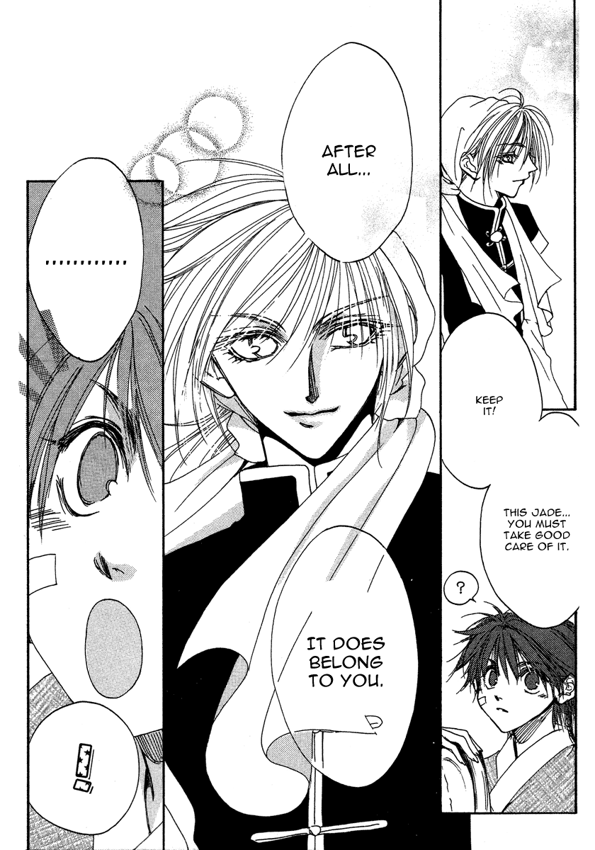 Tao Tie Jie Curse of Regret -Final Part- 第30页