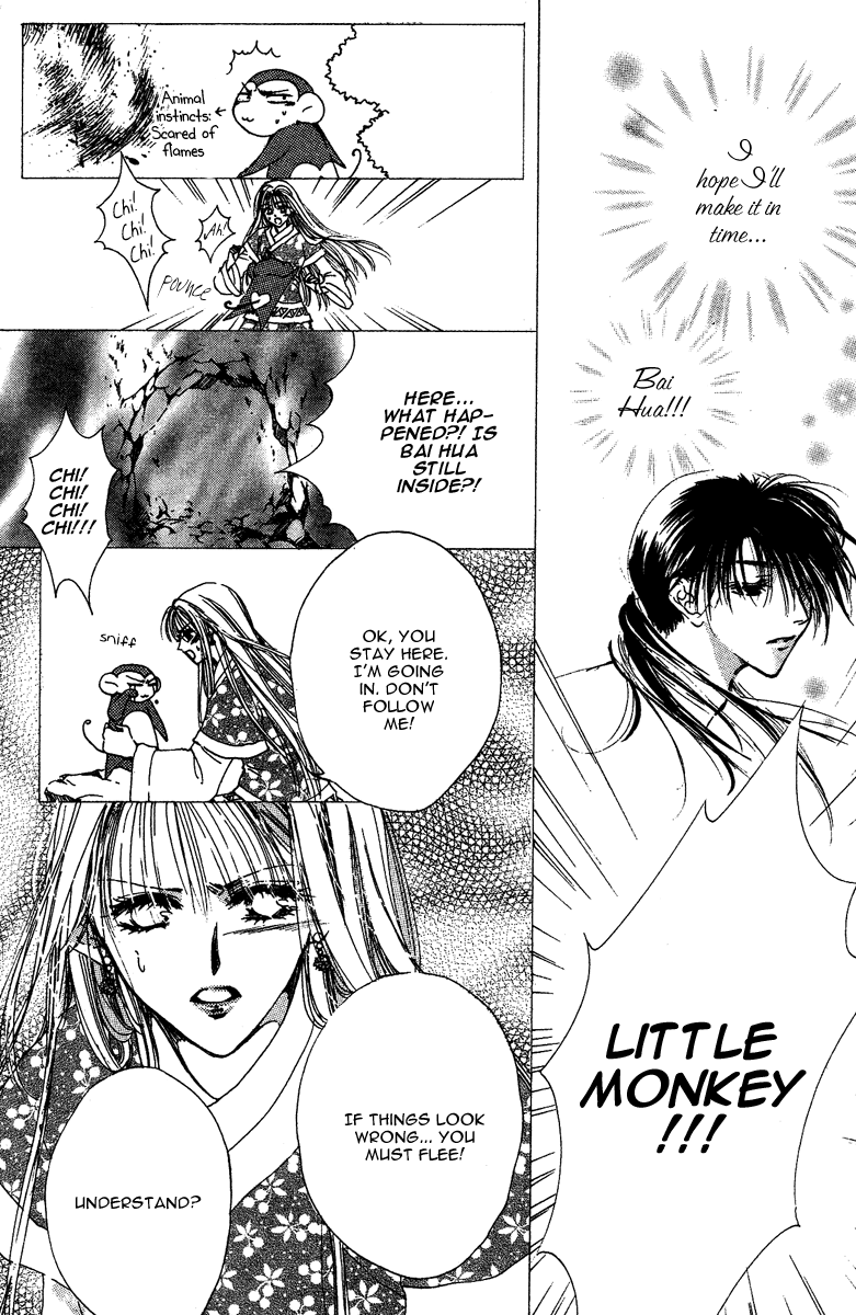 Tao Tie Jie Curse of Regret -Final Part- 第4页