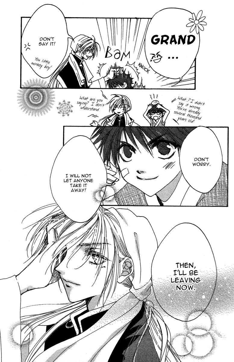 Tao Tie Jie Curse of Regret -Final Part- 第31页