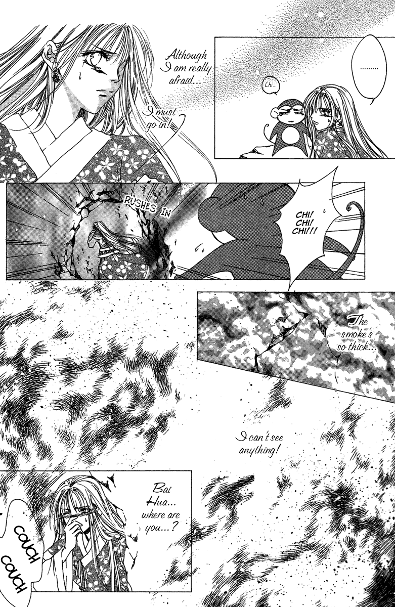 Tao Tie Jie Curse of Regret -Final Part- 第5页