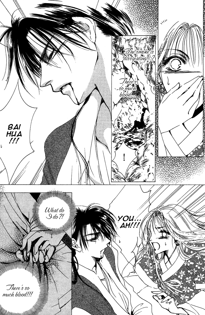 Tao Tie Jie Curse of Regret -Final Part- 第6页