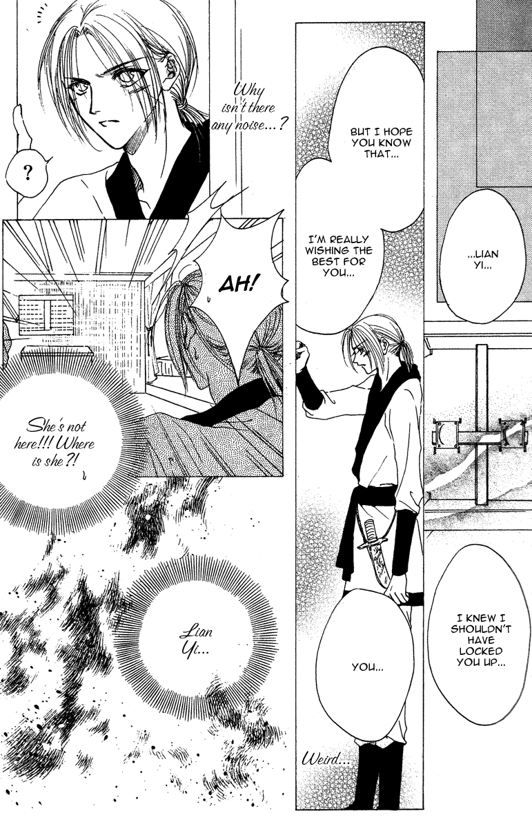 Tao Tie Jie Curse of Regret -Final Part- 第7页