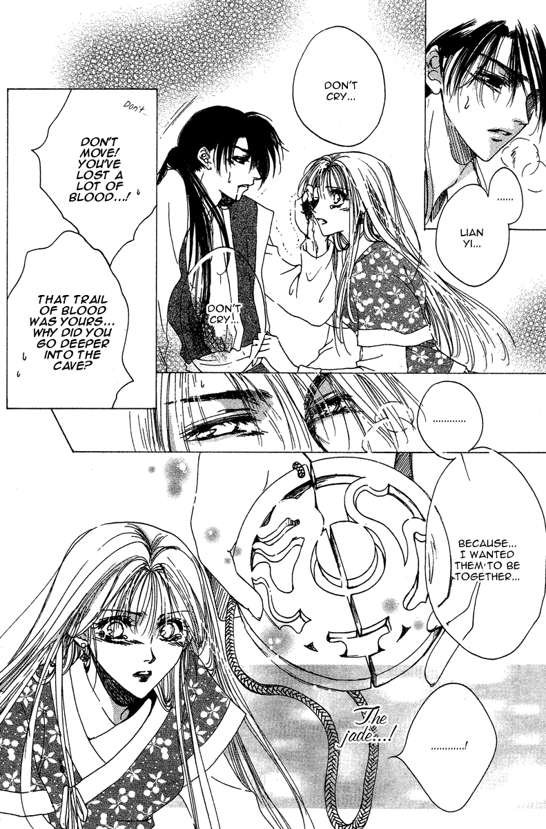 Tao Tie Jie Curse of Regret -Final Part- 第8页