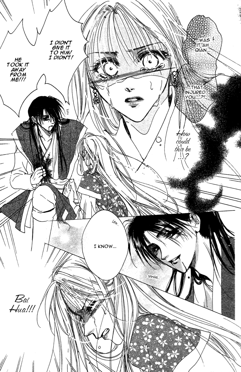 Tao Tie Jie Curse of Regret -Final Part- 第9页