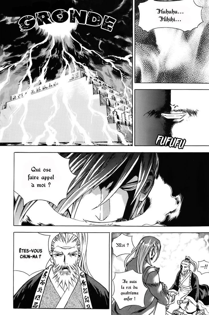 The Sword of the Emperor Vol. 1 Ch. 3 第2页