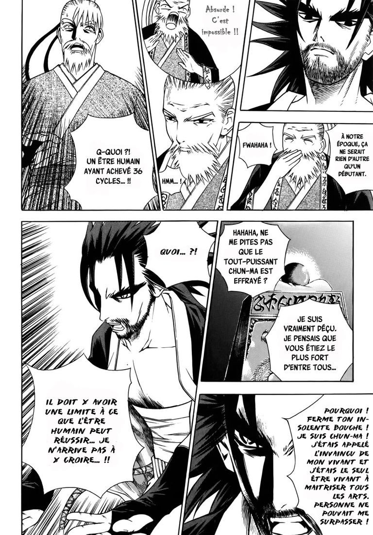 The Sword of the Emperor Vol. 1 Ch. 3 第11页