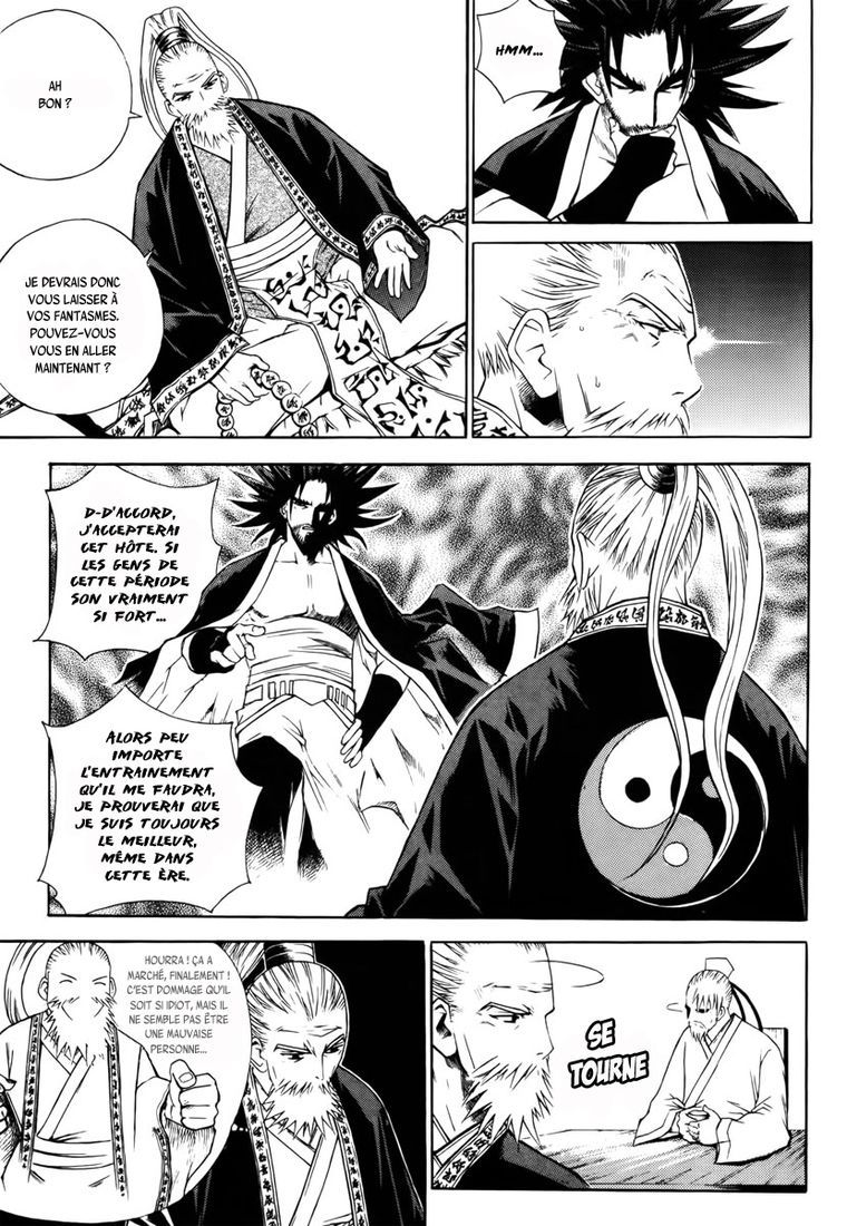 The Sword of the Emperor Vol. 1 Ch. 3 第12页