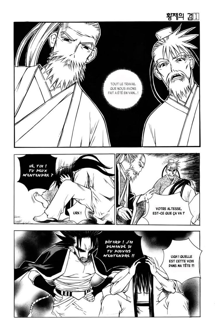 The Sword of the Emperor Vol. 1 Ch. 3 第17页