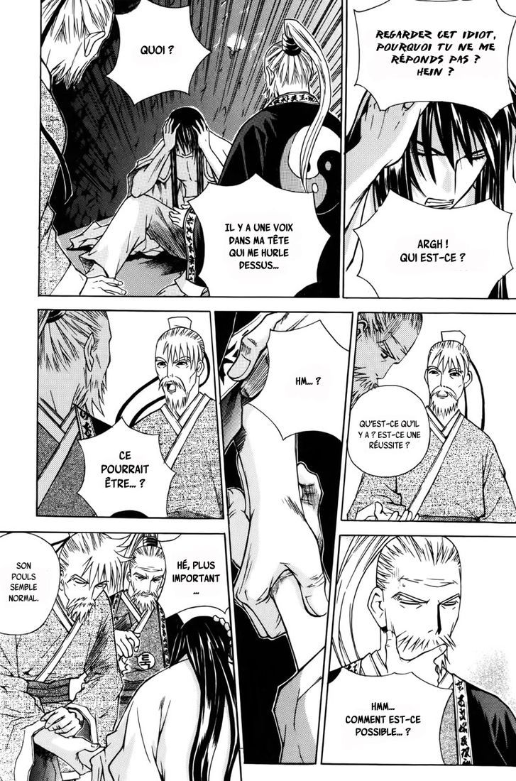 The Sword of the Emperor Vol. 1 Ch. 3 第18页