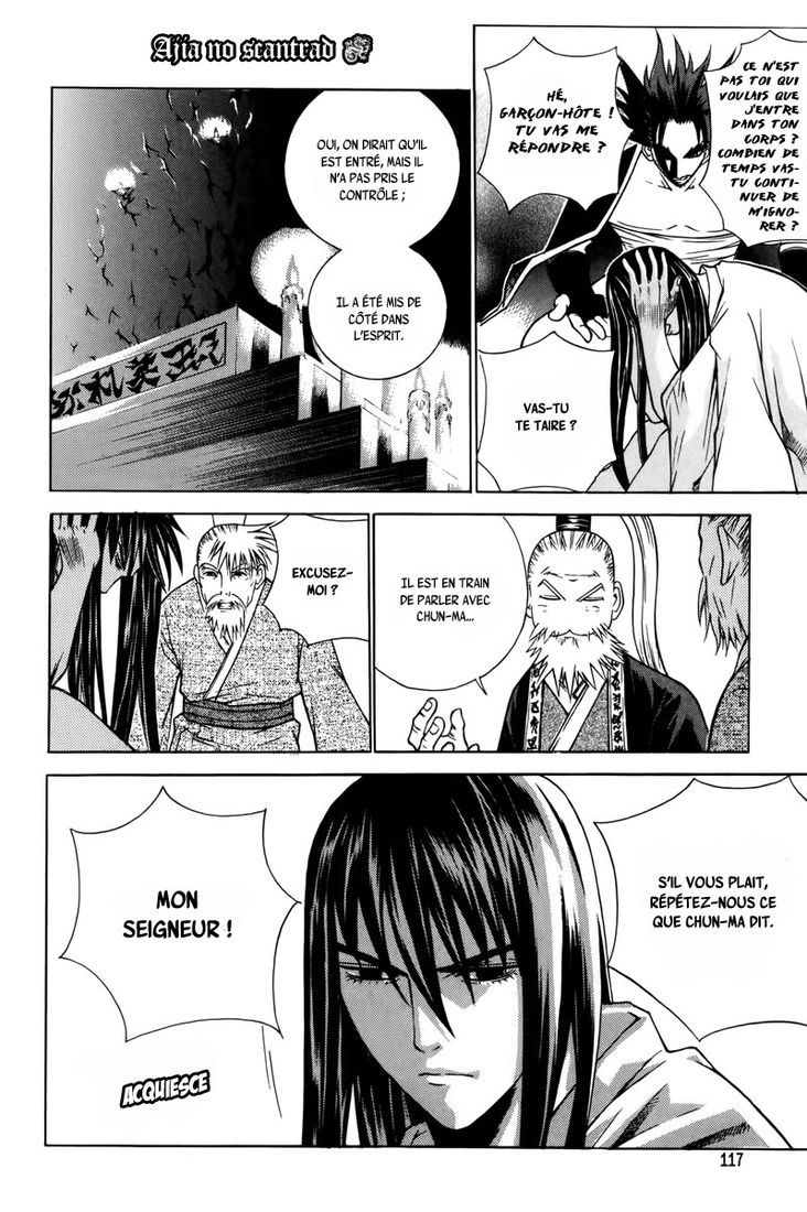 The Sword of the Emperor Vol. 1 Ch. 3 第19页
