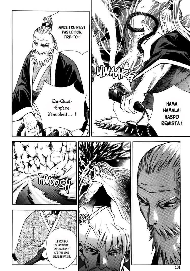 The Sword of the Emperor Vol. 1 Ch. 3 第3页