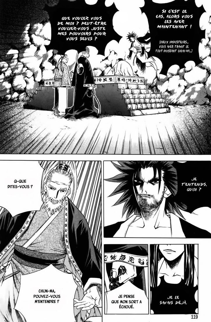 The Sword of the Emperor Vol. 1 Ch. 3 第21页