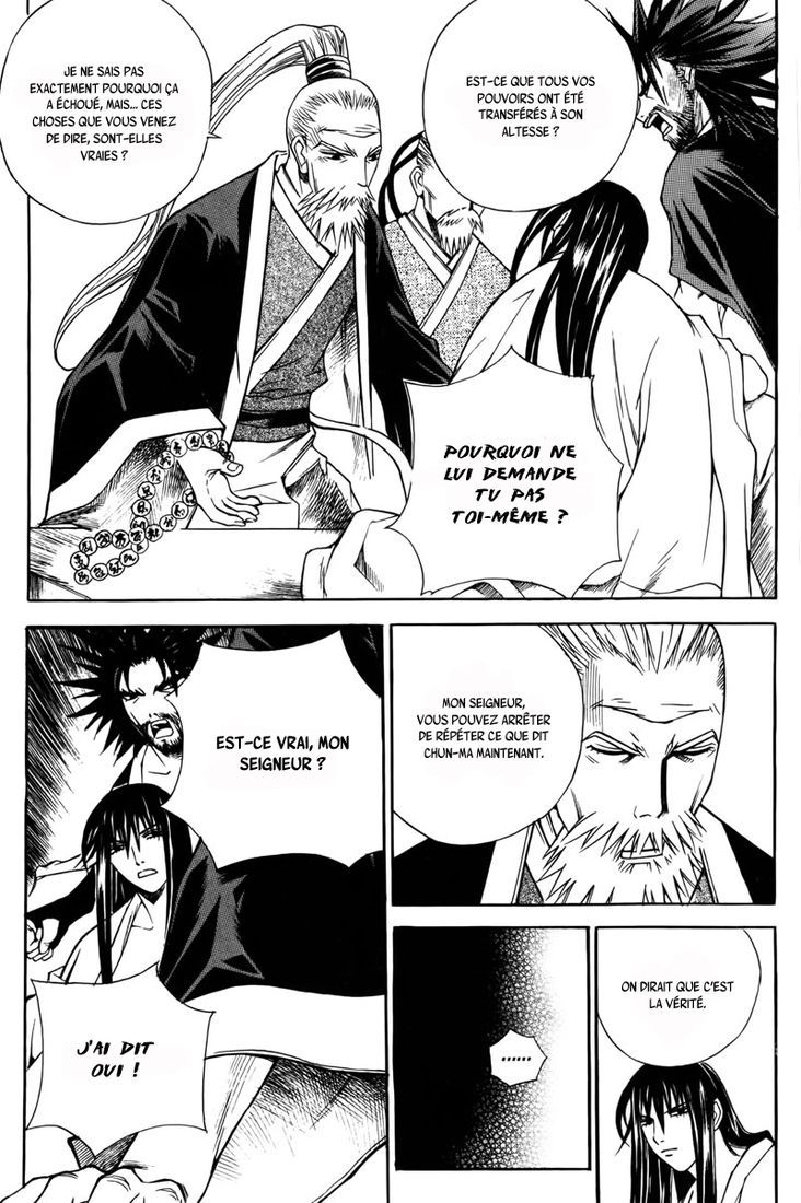 The Sword of the Emperor Vol. 1 Ch. 3 第22页
