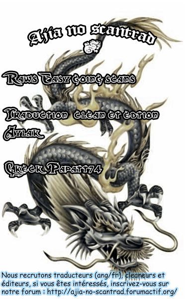 The Sword of the Emperor Vol. 1 Ch. 3 第28页