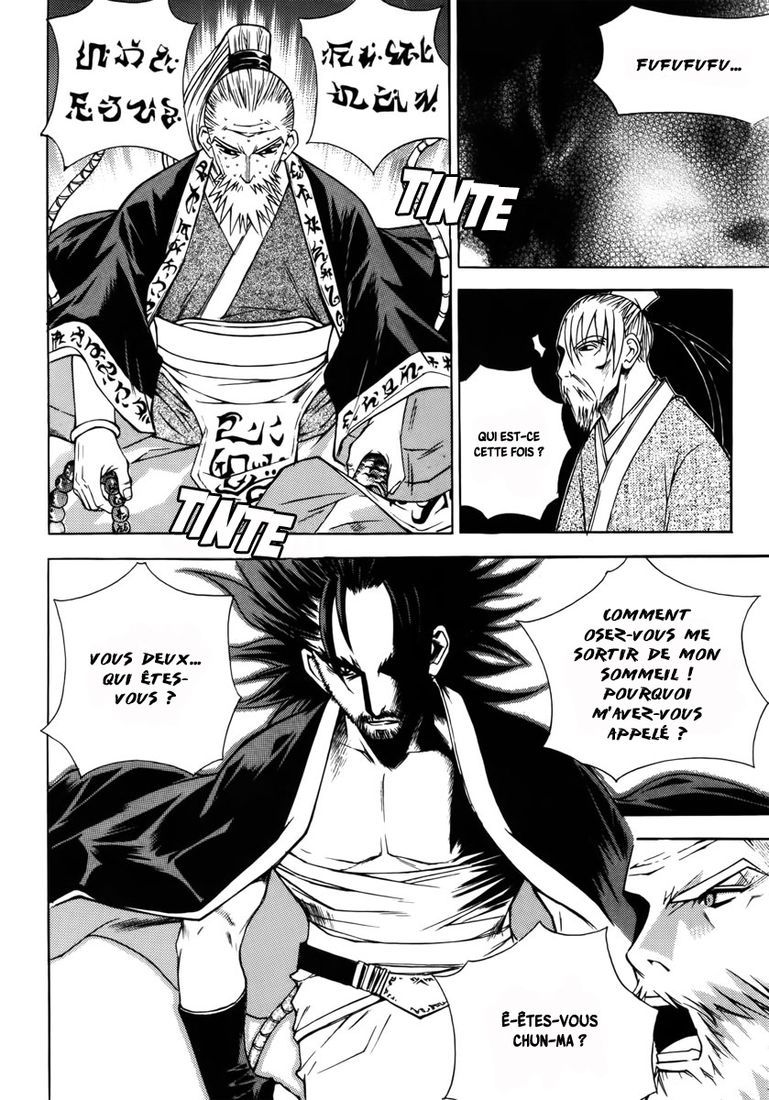 The Sword of the Emperor Vol. 1 Ch. 3 第5页