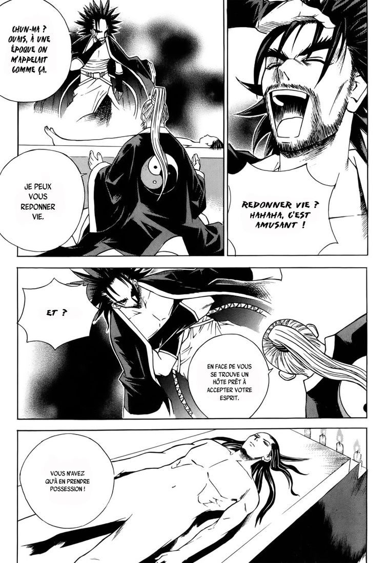 The Sword of the Emperor Vol. 1 Ch. 3 第6页