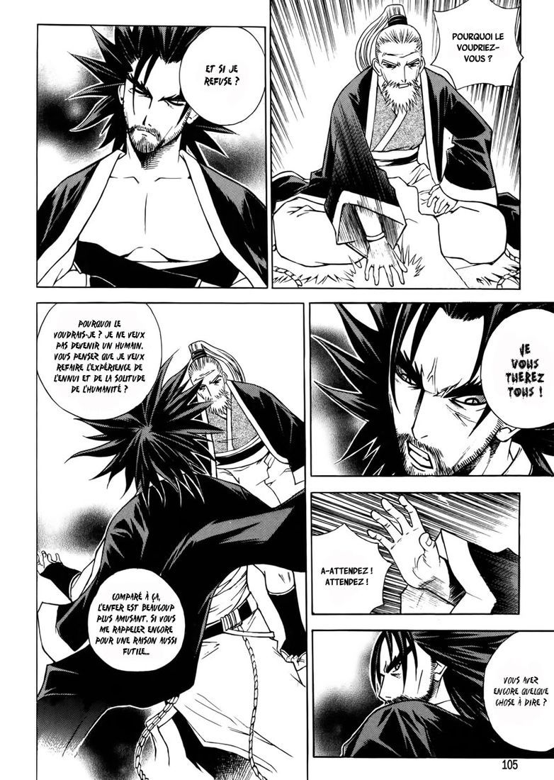 The Sword of the Emperor Vol. 1 Ch. 3 第7页