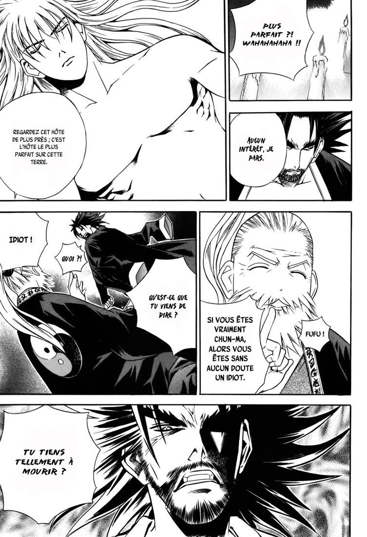 The Sword of the Emperor Vol. 1 Ch. 3 第8页