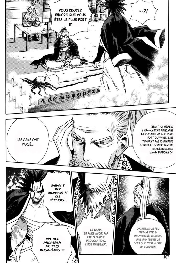 The Sword of the Emperor Vol. 1 Ch. 3 第9页