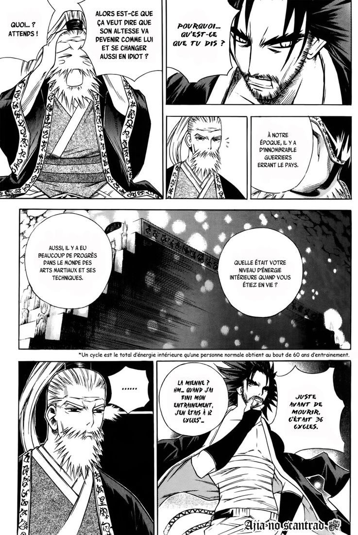 The Sword of the Emperor Vol. 1 Ch. 3 第10页