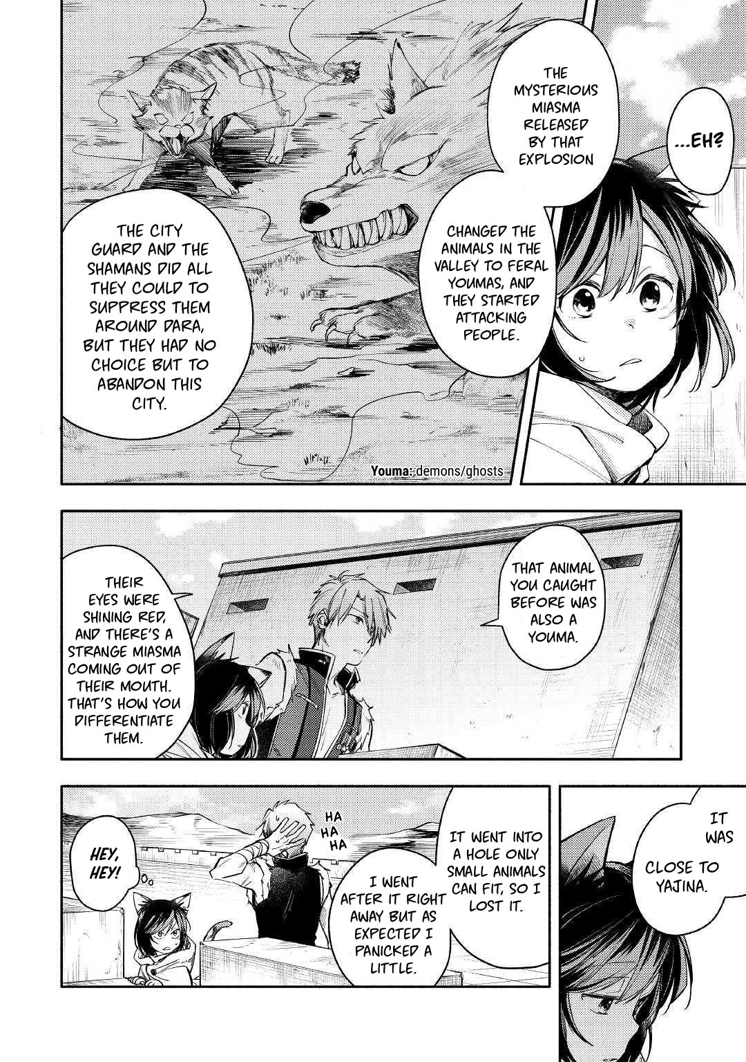 Neko no Te demo Yoroshikereba Vol. 1 Ch. 1 第20页