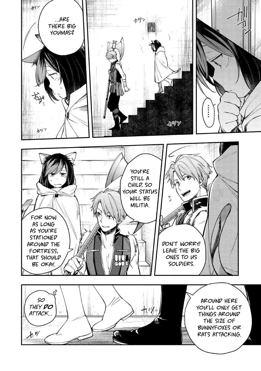 Neko no Te demo Yoroshikereba Vol. 1 Ch. 1 第22页