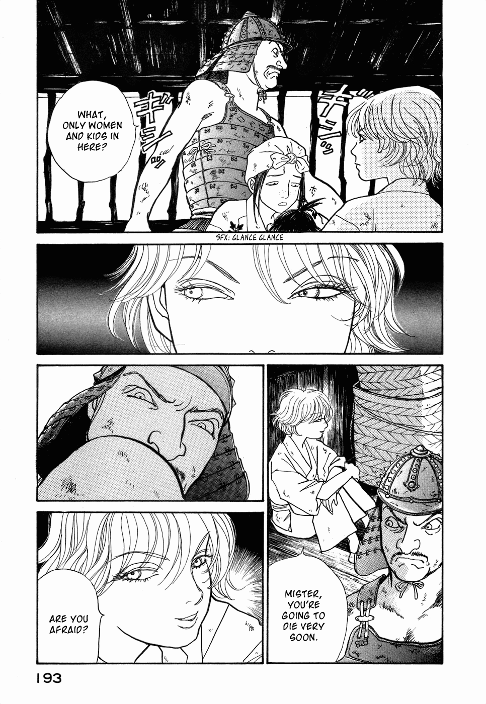 Fushigi na Shounen Fox-Eyed Torakichi 第22页