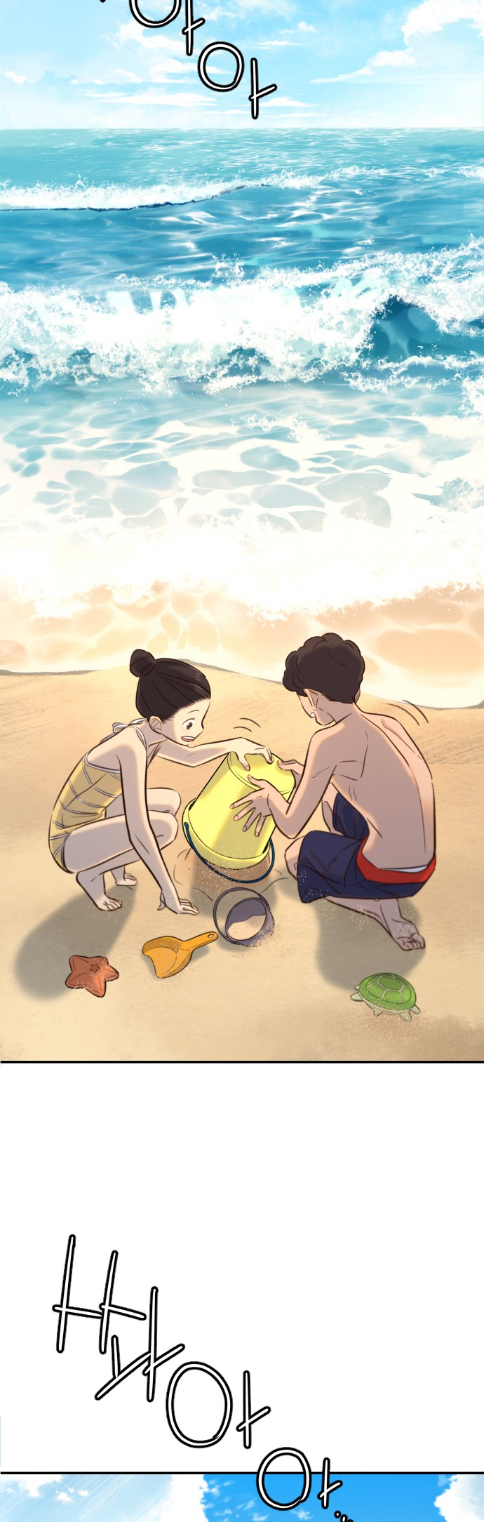 Everyone Loves Her Vol. 1 Ch. 4 第74页
