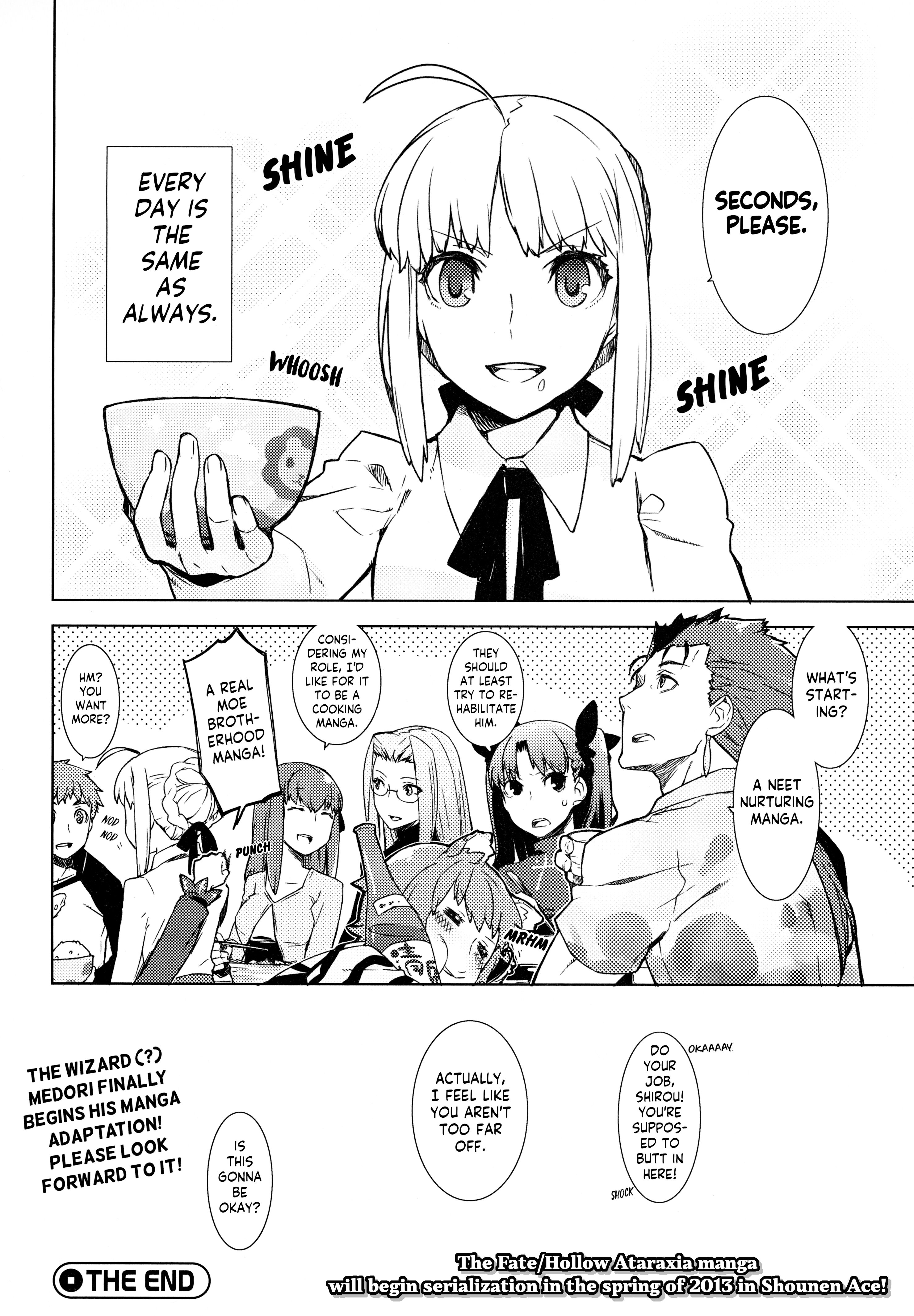 Fate/hollow ataraxia 第3页