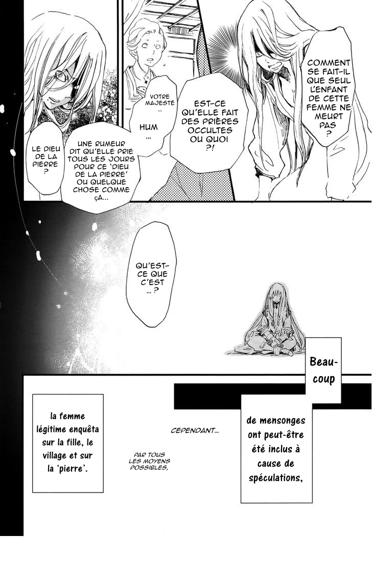 Higan no Ishi Ch. 4 第20页