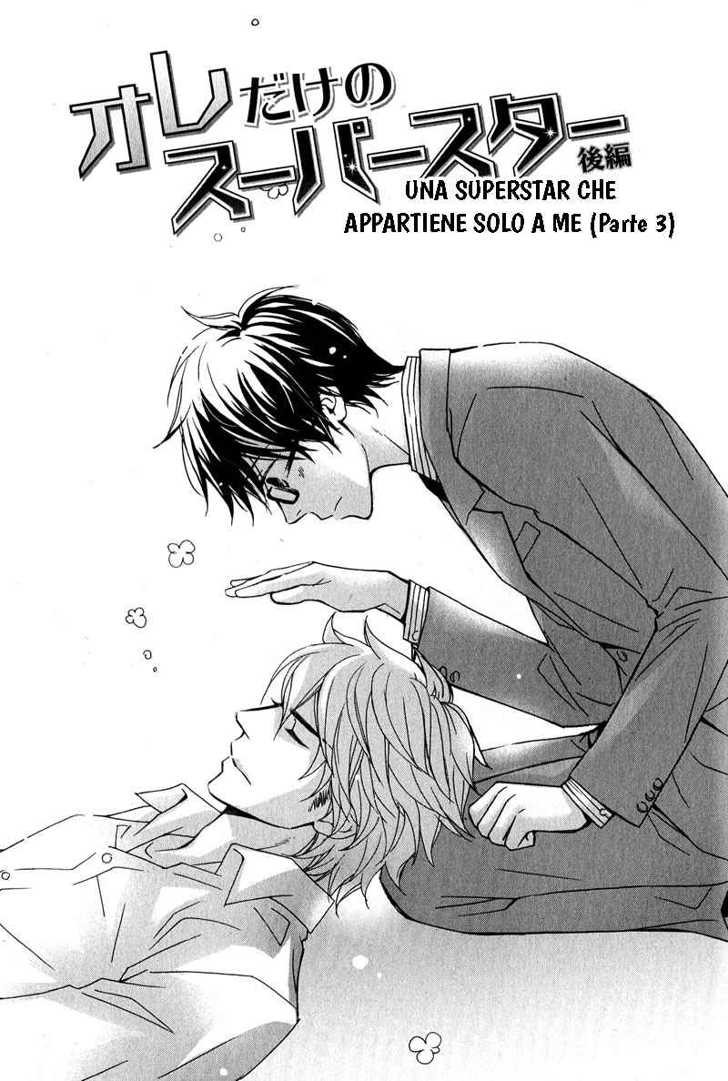 Porno Superstar Vol. 1 Ch. 4 第6页