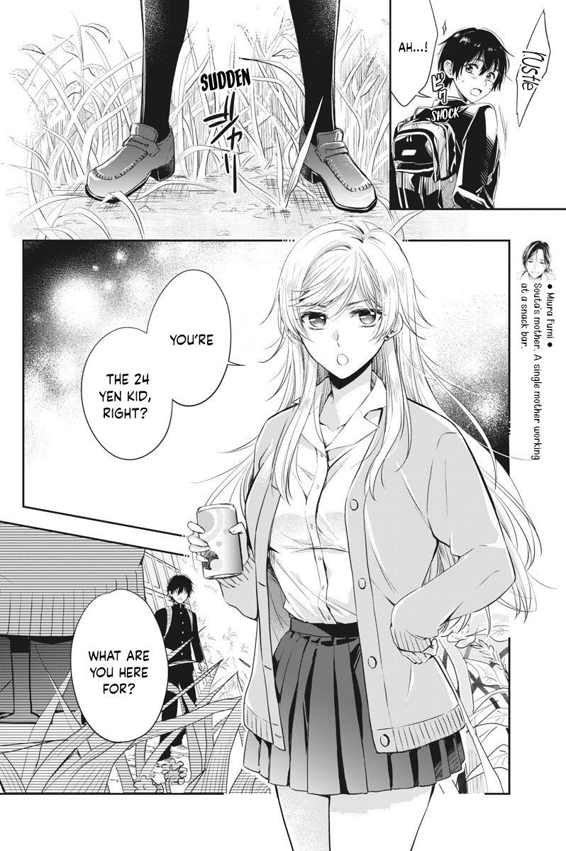 By Spring Horny Brat 第11页