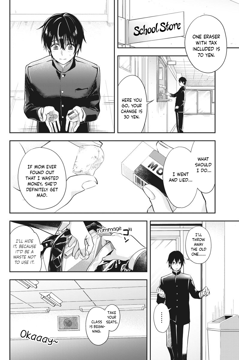 By Spring Horny Brat 第7页