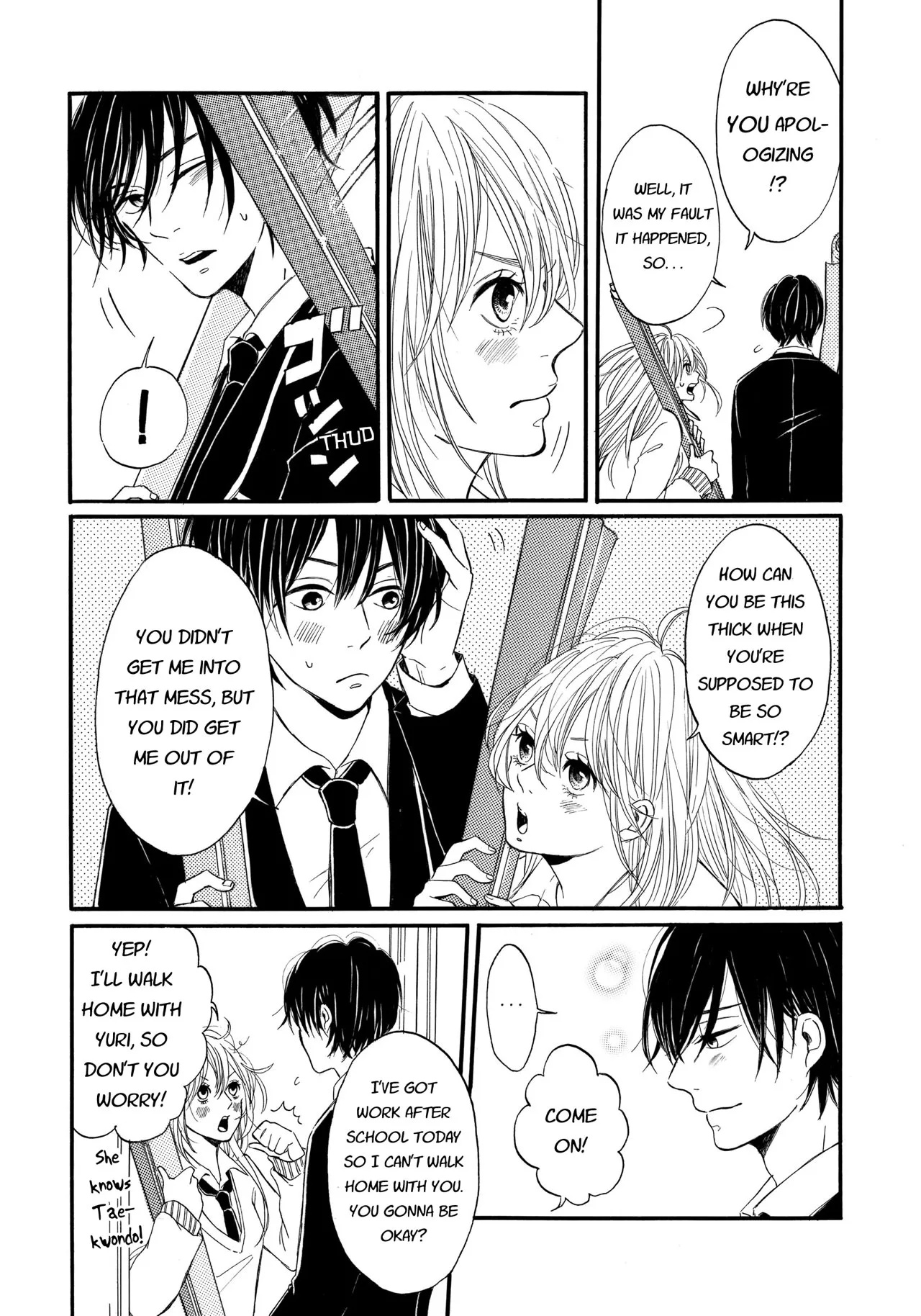 Tonight, My Sister and I Ch. 2 第4页