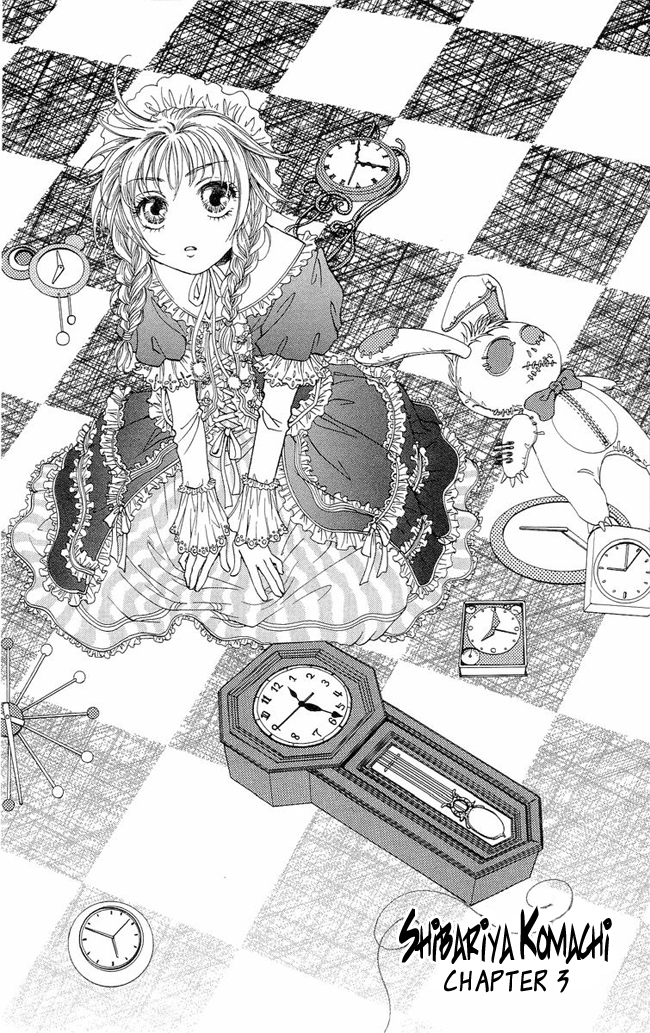 Shibariya Komachi Vol. 1 Ch. 3 第1页