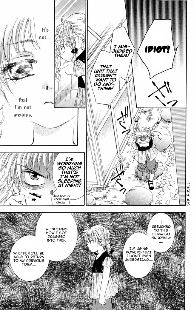 Shibariya Komachi Vol. 1 Ch. 3 第11页