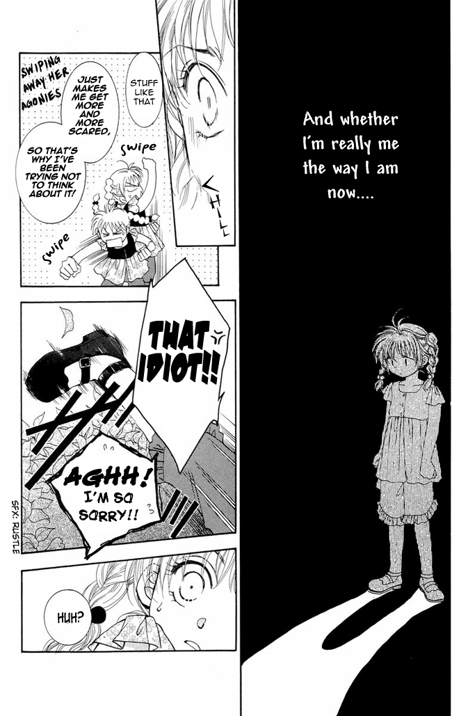 Shibariya Komachi Vol. 1 Ch. 3 第12页