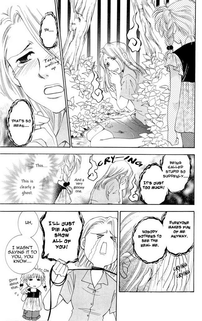 Shibariya Komachi Vol. 1 Ch. 3 第13页