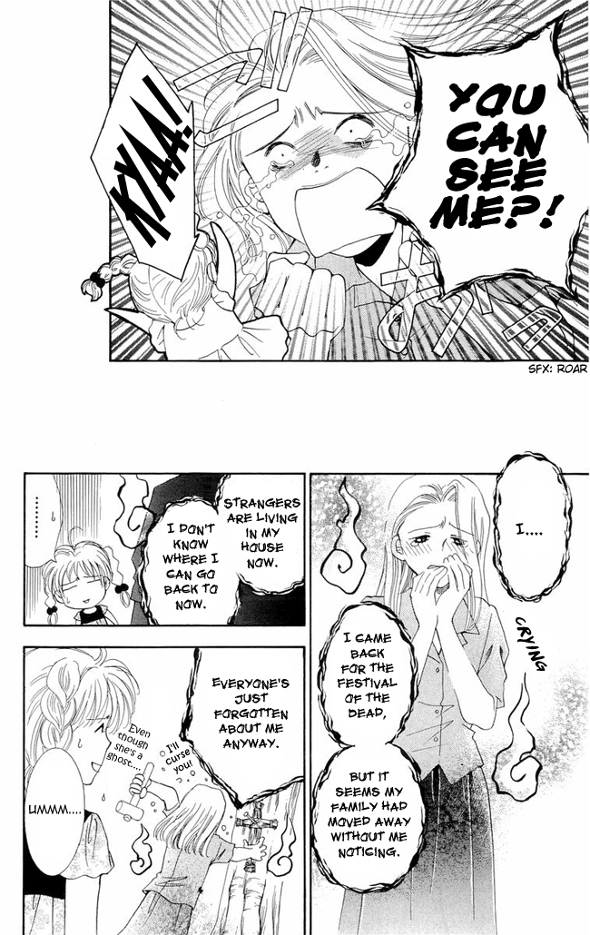 Shibariya Komachi Vol. 1 Ch. 3 第14页