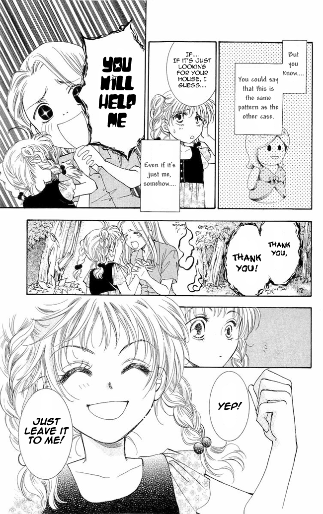 Shibariya Komachi Vol. 1 Ch. 3 第15页